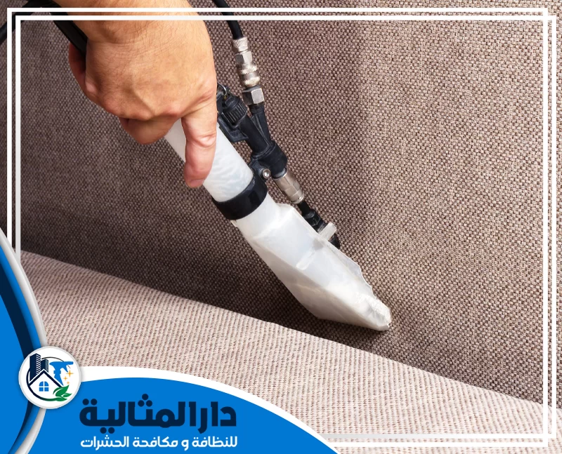 غسيل كنب بالخبر 0598198483 دار المثالية يقوم فني شركتنا بغسيل كنب بالخبر باستخدام آلة تنظيف الكنب الحديثة للحصول على أفضل النتائج.