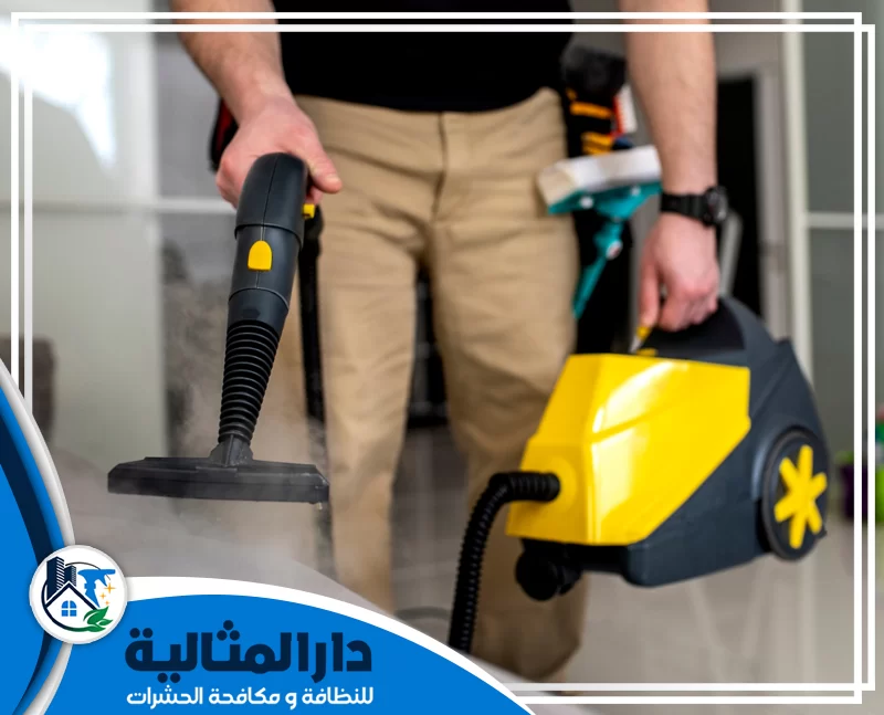 افضل شركات تنظيف وتعقيم بالخبر 0598198483 دار المثالية يقوم فني شركتنا بتعقيم الأسطح باستخدام جهاز تنظيف بالبخار لضمان القضاء على الجراثيم بكفاءة.