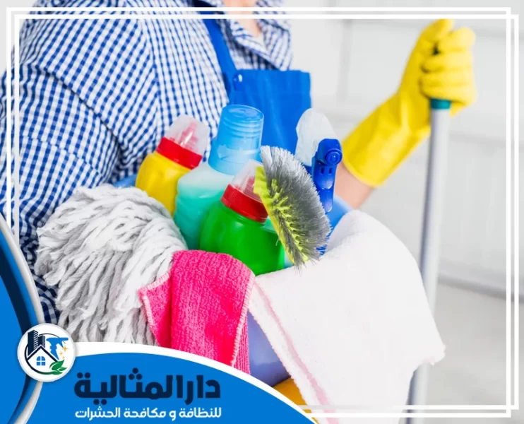 شركة تنظيف بالخبر