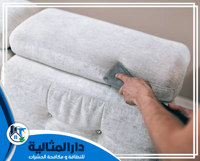 تنظيف مجالس الخبر 0598198483 دار المثالية فني شركتنا يقوم بتنظيف مجالس الخبر باستخدام تقنيات متطورة لضمان نظافة وصحة مجالسك بأعلى جودة.