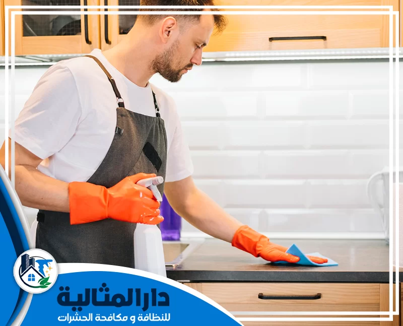 افضل شركة تنظيف منازل بالخبر 0598198483 دار المثالية فني شركتنا يقوم بتنظيف الأثاث بالخبر باستخدام تقنيات متطورة لضمان إزالة البقع والأوساخ بكفاءة.