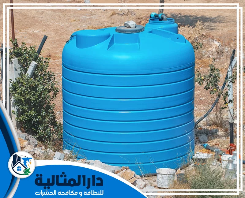 تنظيف الخزان الارضي بالخبر 0598198483 دار المثالية نقدم في شركتنا خدمة تنظيف الخزانات بالخبر باستخدام تقنيات متطورة لضمان إزالة الأوساخ والتعقيم الكامل.