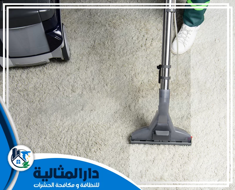 تنظيف موكيت في الخبر 0598198483 دار المثالية تنظيف موكيت في الخبر، قبل كان مليئًا بالبقع والأوساخ، وبعد أصبح نظيفًا تمامًا كالجديد.
