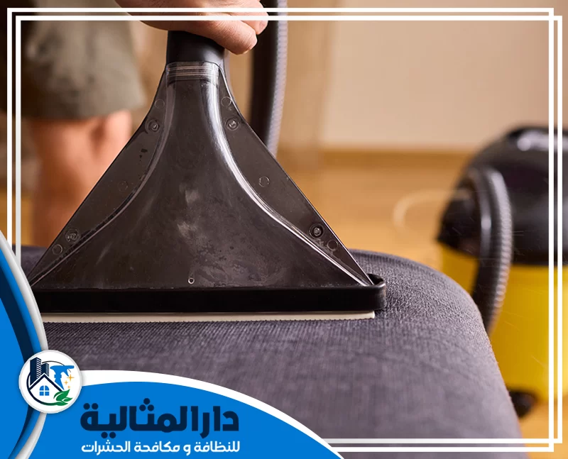 تنظيف مجالس بالبخار بالخبر 0598198483 دار المثالية يقوم فني شركتنا بتنظيف اريكة باستخدام مكنسة كهربائية مزودة بملحق مخصص لتنظيف المفروشات.