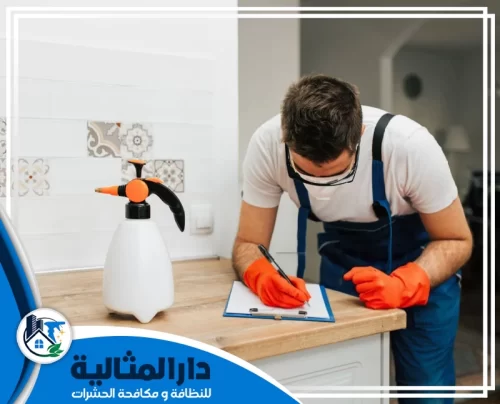 فني خدمة مكافحة حشرات بالخبر 0598198483 مؤسسة دار المثالية فني خدمة مكافحة حشرات بالخبر يسجل ملاحظاته بدقة لضمان تقديم حلول مكافحة فعالة وآمنة.