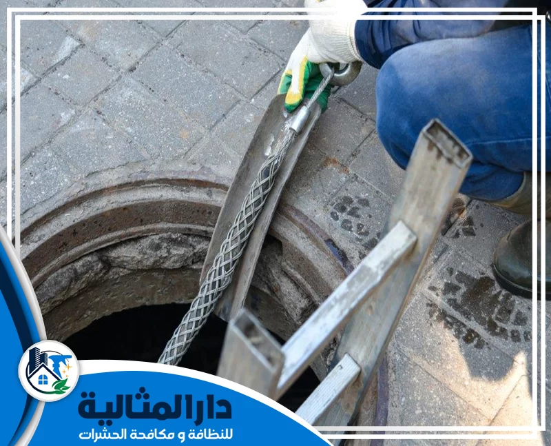 تسليك مجاري المطبخ بالخبر 0598198483 شركة دار المثالية تسليك مجاري المطبخ بالخبر خدمة متخصصة لإزالة انسدادات المواسير وتنظيفها بالكامل لضمان تدفق المياه بسلاسة ومنع الروائح المزعجة.