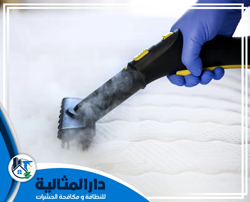 شركة تنظيف بالبخار بالخبر 0598198483 دار المثالية نقدم في شركتنا خدمات تنظيف بالبخار بالخبر تقدم خدمات فعّالة لتنظيف وتعقيم الأسطح بطرق حديثة وآمنة.