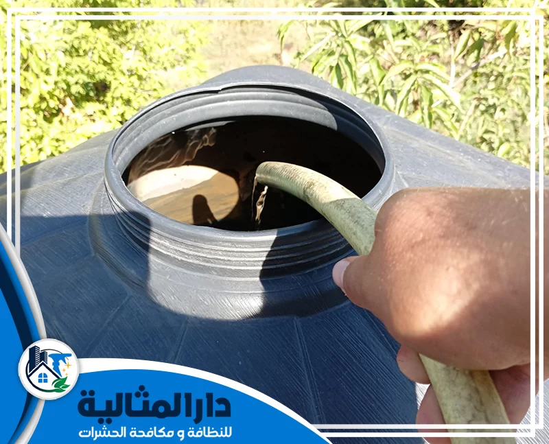 تنظيف خزان الماء بالخبر 0598198483 دار المثالية يقوم فني شركتنا بتنظيف خزانات المياه البلاستيكية بالخبر باستخدام تقنيات حديثة لضمان التعقيم الكامل.