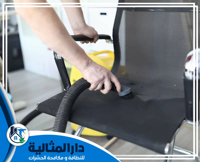 غسيل مجالس بالخبر 0598198483 دار المثالية فني شركتنا وهو يقوم بتنظيف المجالس من الغبار بالخبر بدقة لضمان افضل نتيجة.