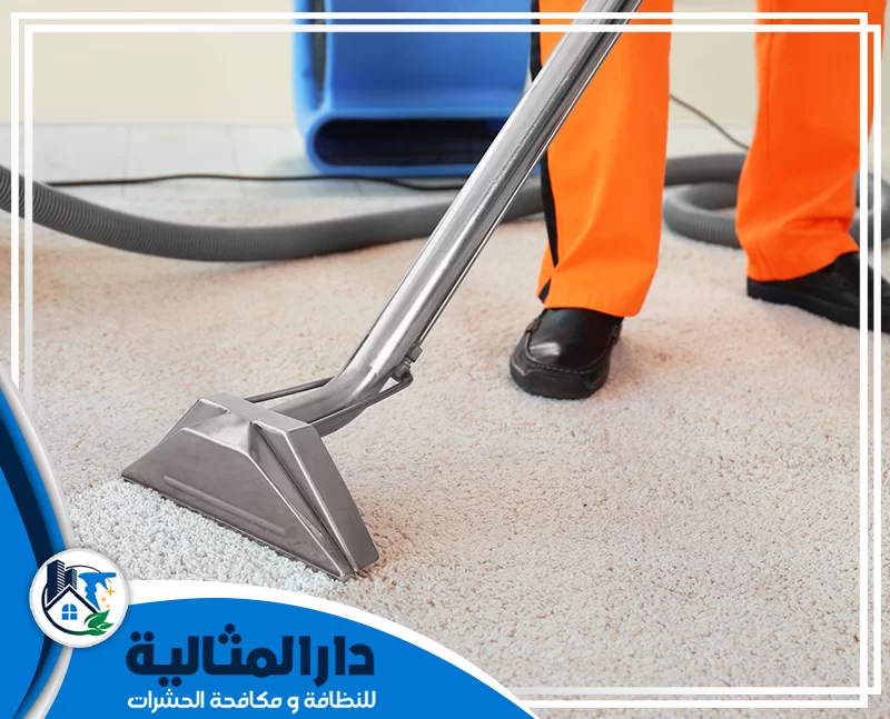 غسيل سجاد بالقطيف 0598198483 دار المثالية فني شركتنا وهو يستخدم افضل مكنسة كهربائية لغسيل سجاد بالقطيف لضمان تنظيف عميق وتجديد المظهر.