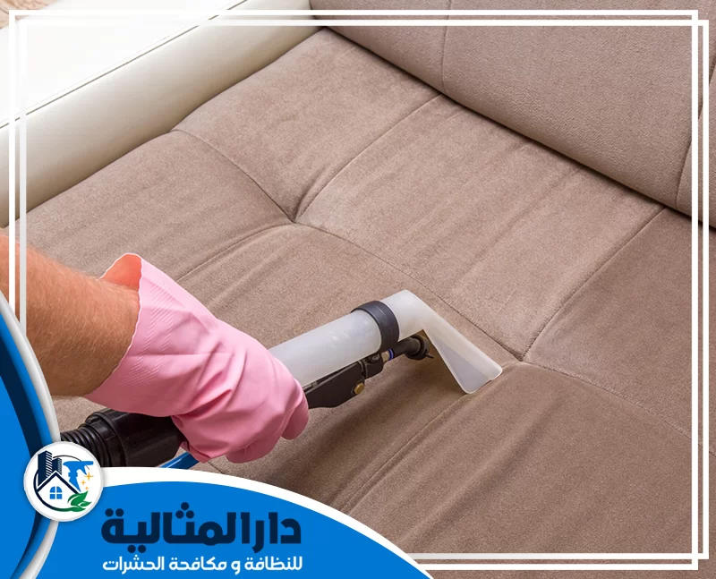 تنظيف مجالس بالبخار بالقطيف 0598198483 شركة دار المثالية تنظيف مجالس بالبخار بالقطيف يضمن إزالة الأوساخ العميقة والبقع العنيدة بطريقة آمنة وصحية تعيد للمجالس رونقها ولمعانها الأصلي.