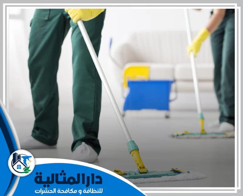 شركة تنظيف شقق بالقطيف 0598198483 شركة دار المثالية شركة تنظيف شقق بالقطيف تقدم خدمات شاملة لتنظيف الشقق بجميع أنواعها، مع اهتمام دقيق بالتفاصيل لضمان بيئة نظيفة ومنظمة.