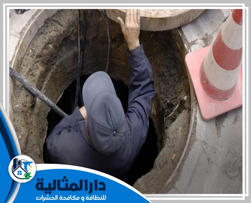 شركة تسليك الصرف الصحي بالقطيف 0598198483 دار المثالية لتفادي الانسدادات، نوفر خدمة متخصصة في شركة تسليك الصرف الصحي بالقطيف لمعالجة المشاكل الجوفية.