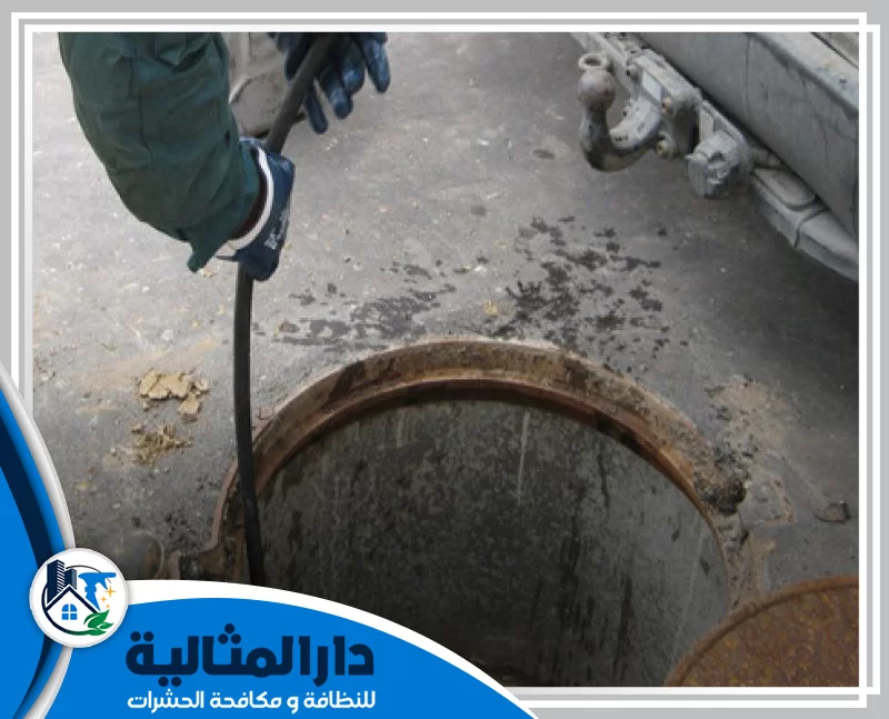 شركة تسليك المجاري بالضغط بالقطيف 0598198483 دار المثالية فريقنا يستخدم جهاز تسليك المجاري بالضغط بالقطيف لإزالة الانسدادات بفعالية وبأعلى كفاءة.