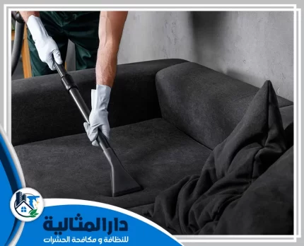 شركة تنظيف بالقطيف