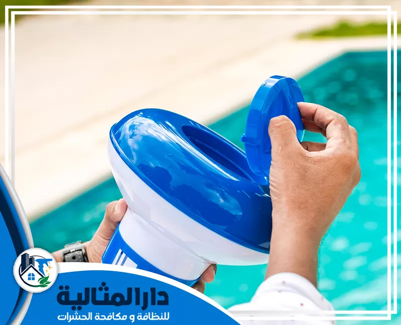 شركة تنظيف مسابح بالخبر