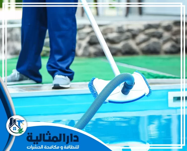 شركة تنظيف مسابح بالقطيف