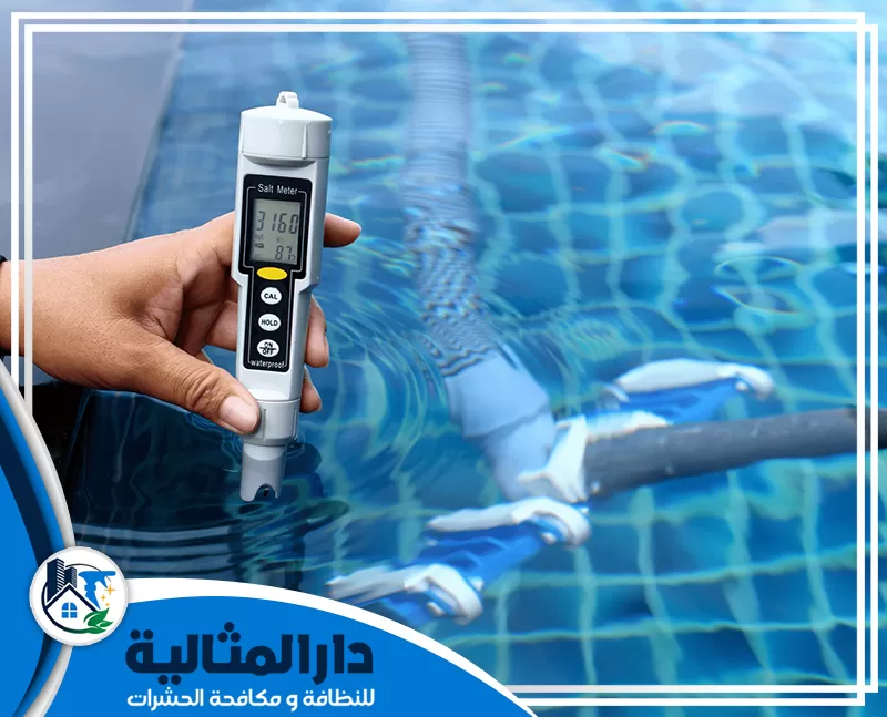 شركة تنظيف مسابح بالقطيف | 0507082455 | دار المثالية شخص يقيس درجة حرارة الماء بمقياس حرارة رقمي وهو يقف بجانب حوض سباحة